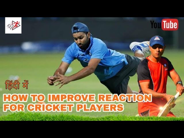 How To Improve Reaction | Improve Reflexes |BEST DRILLS FOR IMPROVE REACTION TIME CRICKET PLAYER - YouTube