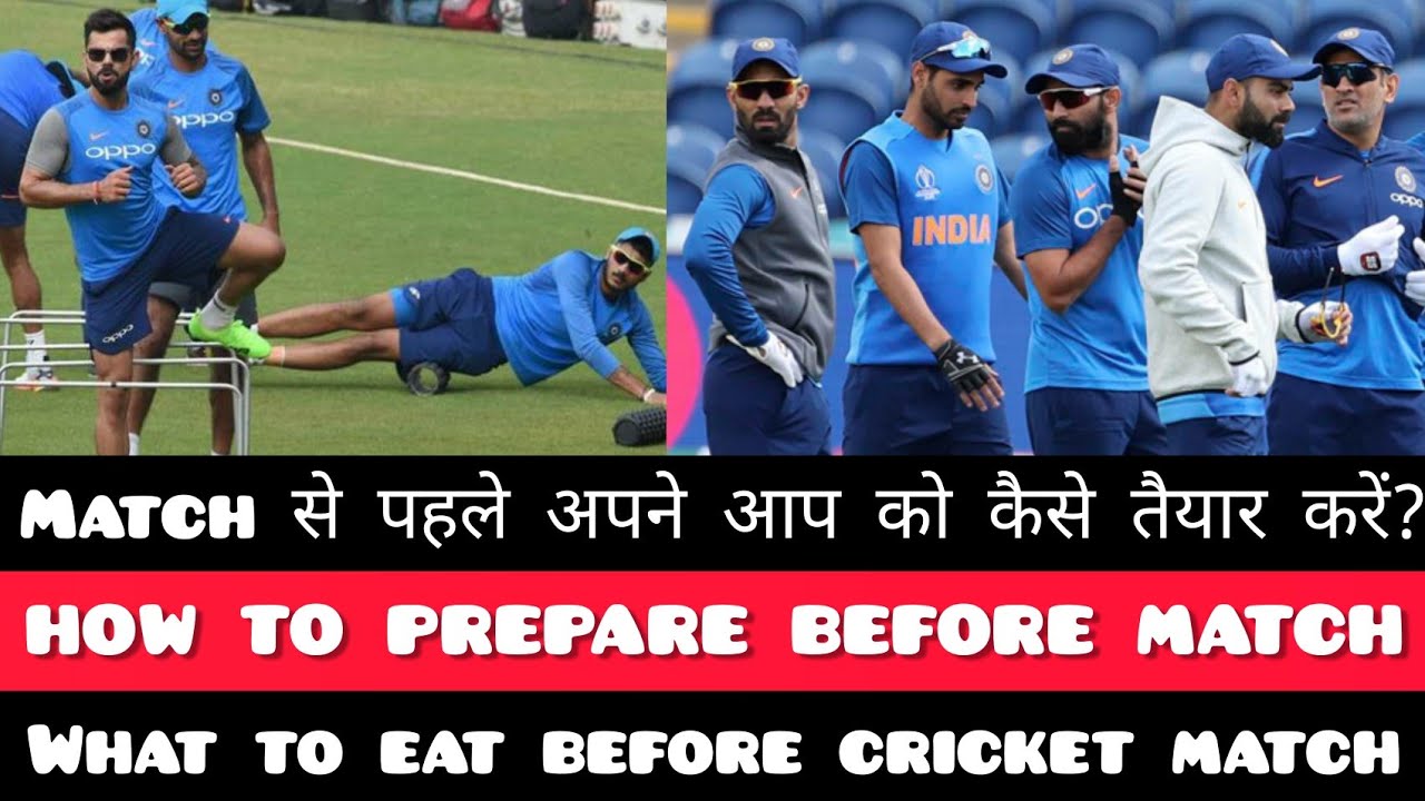 How to mentally prepare for a cricket match | What to do a day before cricket match | Cricket tips - YouTube