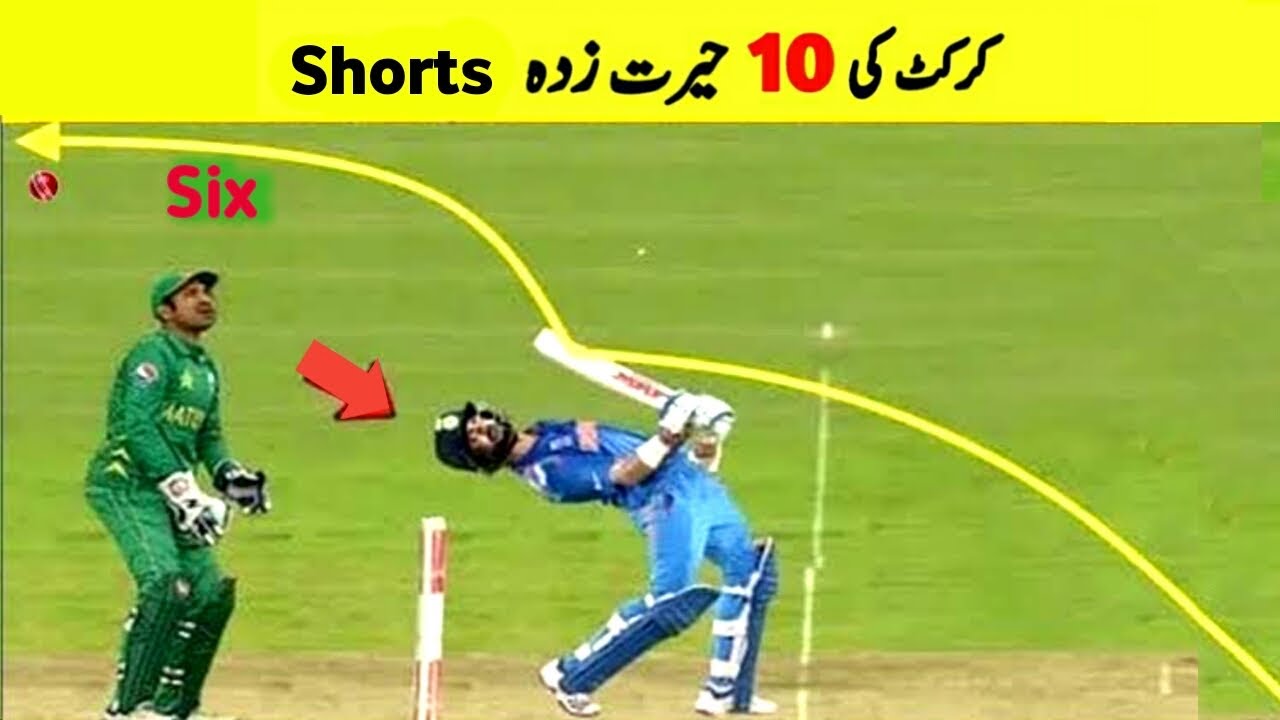 Top 10 Unbelievable Shots in Cricket History Ever 2021 - YouTube
