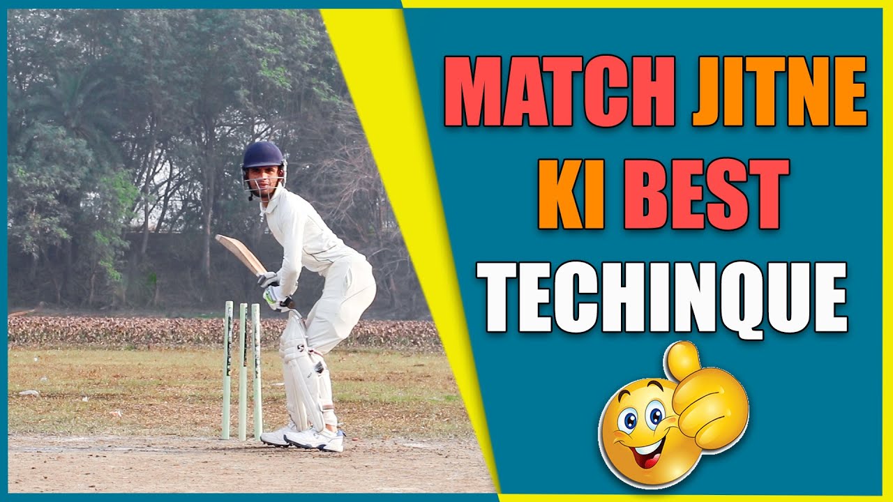 How to Win Cricket Matches !! Batting Tips for Beginners !! - YouTube